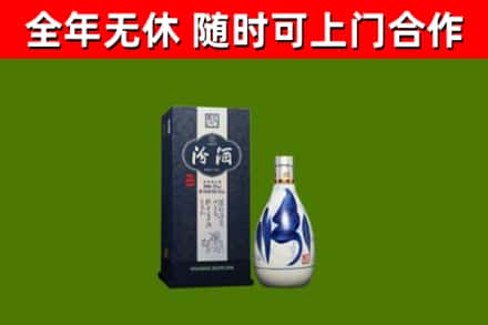 那曲市烟酒回收汾酒.jpg