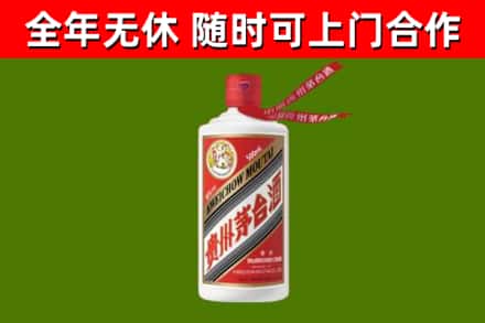 那曲市烟酒回收飞天茅台酒.jpg