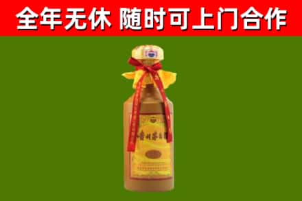 那曲市烟酒回收15年茅台酒.jpg