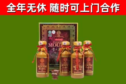 那曲市烟酒回收50年茅台酒.jpg