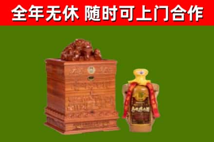 那曲市烟酒回收80陈年贵州茅台酒.jpg