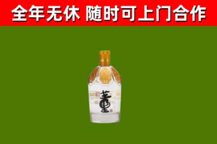 那曲市烟酒回收董酒.jpg