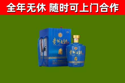 那曲市烟酒回收贵州大曲.jpg