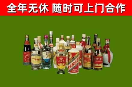 那曲市烟酒回收老白酒.jpg