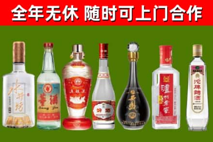 那曲市回收名酒