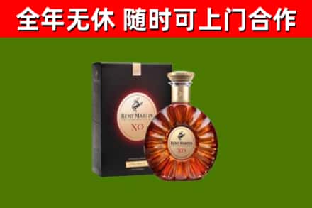 那曲市烟酒回收人头马XO洋酒.jpg