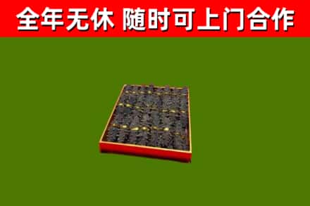 那曲市回收海参