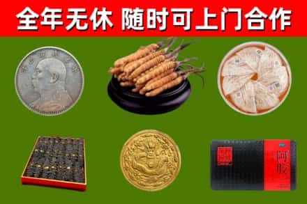 那曲市烟酒回收名贵礼品.jpg